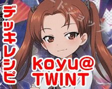 SR 曹操・華琳 販売 | ネクストン 1.0 | Lycee Overture通販ならカード